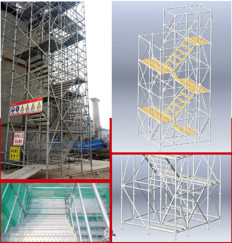 五恒爬梯系统3.3x3m