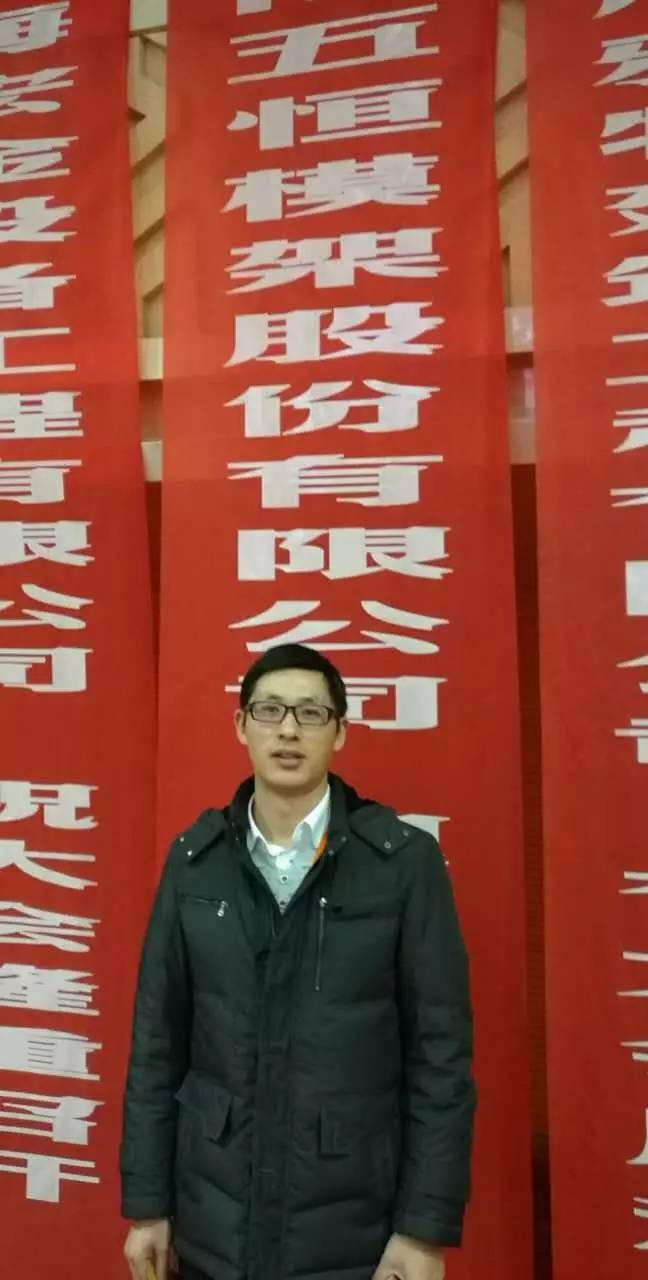 总工田明华博士