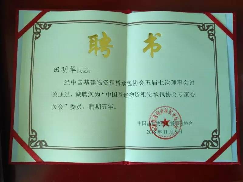证书