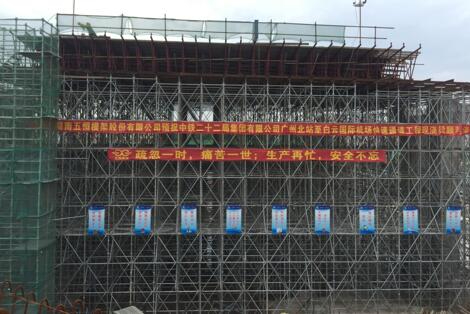 广州北站至白云国际机场快速路项目