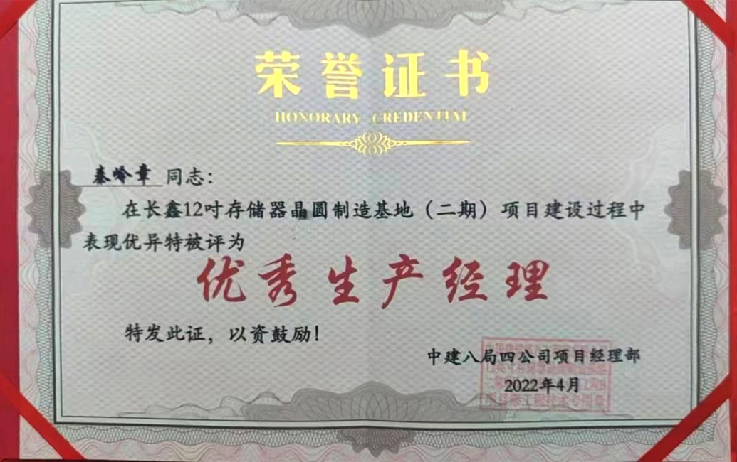 优秀团队