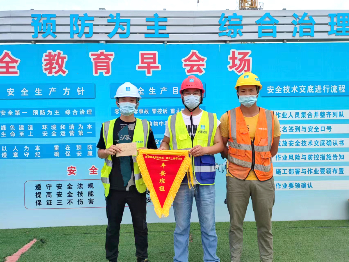 国粮-平安班组（锦旗）6月.jpg