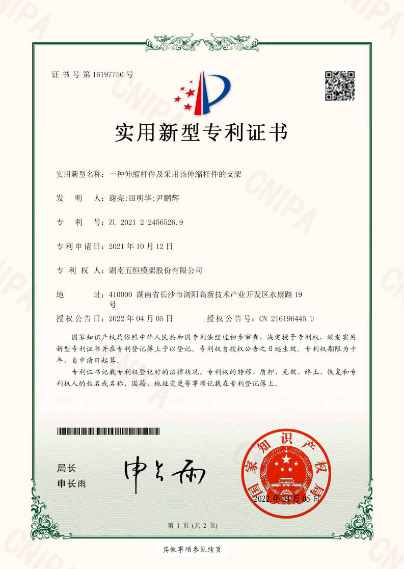 微信图片_20220924153621.png