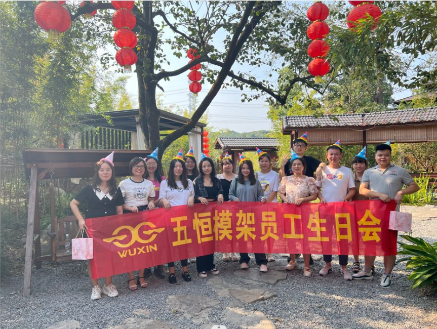 员工生日会｜秋风送爽，欢乐齐聚