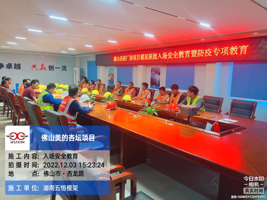 安全第一 质量至上 |  2022年公司安全质量管理工作回顾