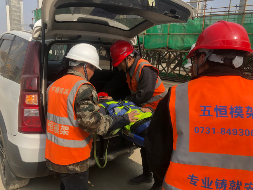 强化安全意识 提高应急处置能力——武汉天河机场项目开展高处坠落应急演练