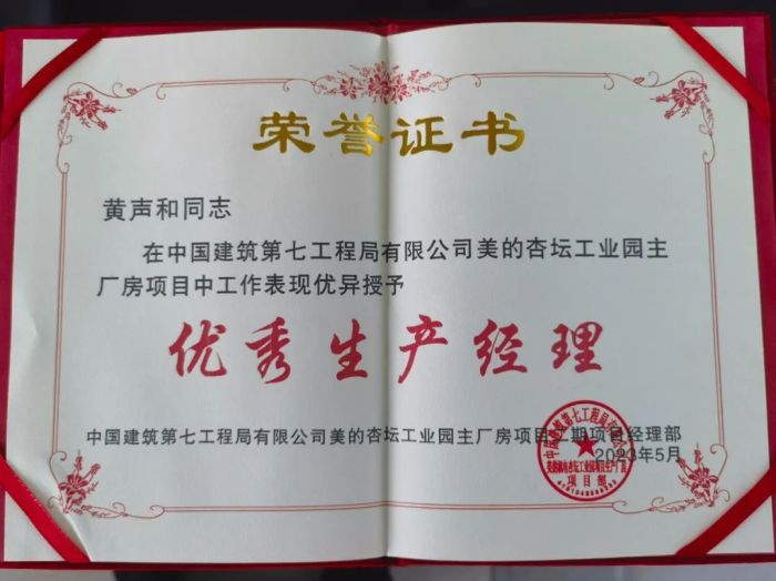微信图片_20230524105953.jpg