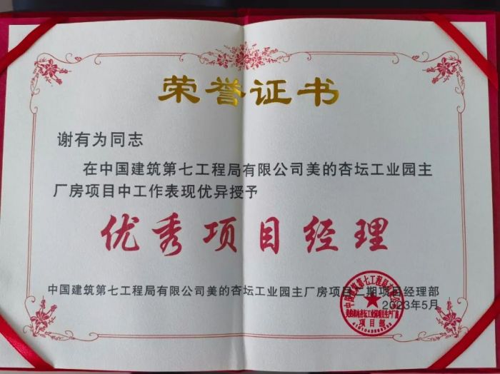 微信图片_20230524110000.jpg