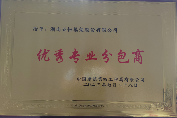 微信图片_20230811082538.png