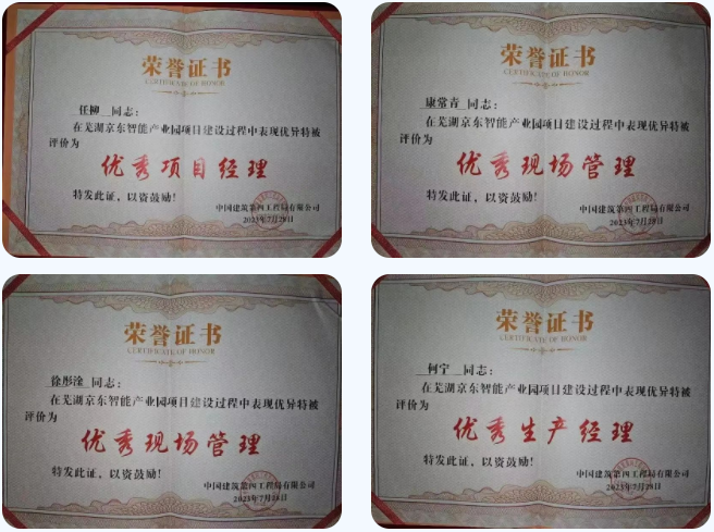微信图片_20230811155648.png